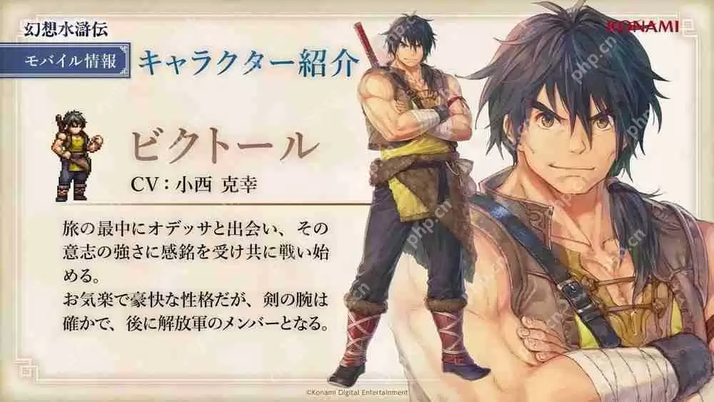 《幻想水浒传 STAR LEAP》释出故事宣传影片 奥德莎、弗利克等系列作角色现身