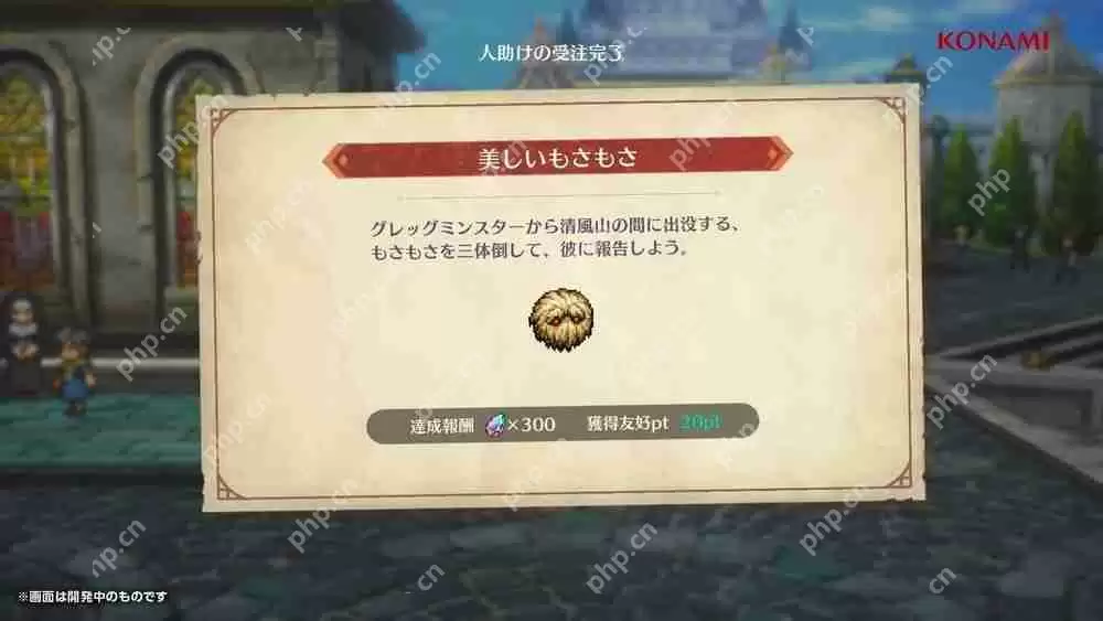 《幻想水浒传 STAR LEAP》释出故事宣传影片 奥德莎、弗利克等系列作角色现身