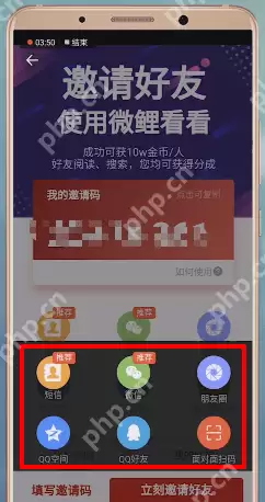 微鲤看看APP怎么添加好友？添加好友的方法说明