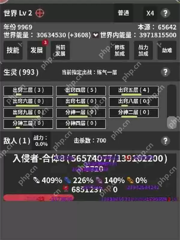 修真世界模拟器新手玩法及入坑指南