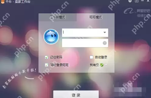 千牛工作台怎么删除多个黑名单?多个黑名单删除方法详解