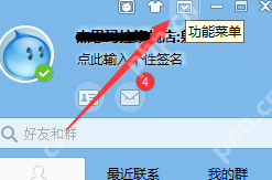 千牛工作台怎么删除多个黑名单？多个黑名单删除方法详解