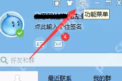 千牛工作台怎么删除多个黑名单?多个黑名单删除方法详解