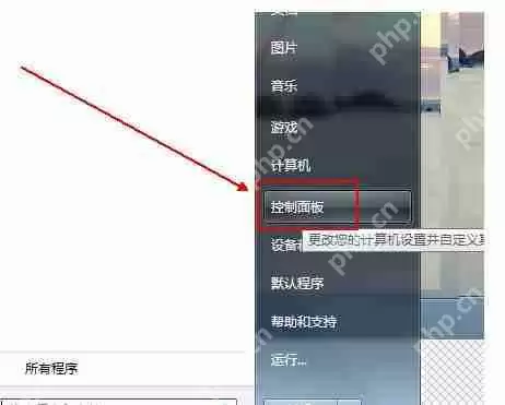 XPS Viewer功能怎么启动？XPS Viewer功能启动步骤解析