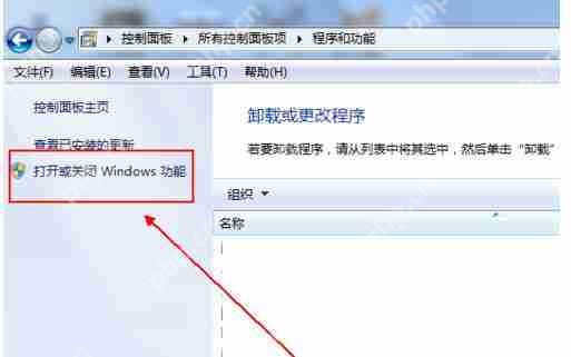 XPS Viewer功能怎么启动？XPS Viewer功能启动步骤解析