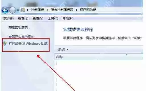 XPS Viewer功能怎么启动？XPS Viewer功能启动步骤解析