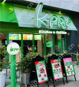 肯德基kpro什么意思 肯德基kpro门店列表