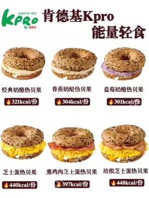 肯德基kpro什么意思 肯德基kpro门店列表