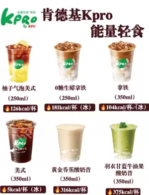 肯德基kpro什么意思 肯德基kpro门店列表