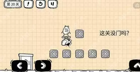 茶叶蛋大冒险镜中世界第20关怎么过-茶叶蛋大冒险镜中世界第20关通关图文攻略