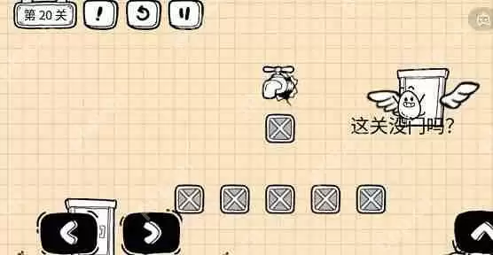 茶叶蛋大冒险镜中世界第20关怎么过-茶叶蛋大冒险镜中世界第20关通关图文攻略