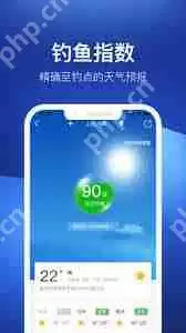 钓鱼人app如何升级