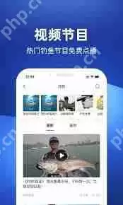 钓鱼人app如何升级