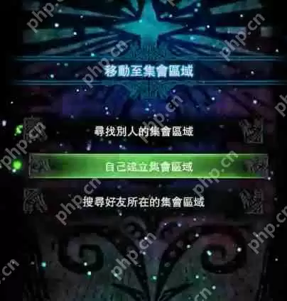 怪物猎人世界怎么和好友联机