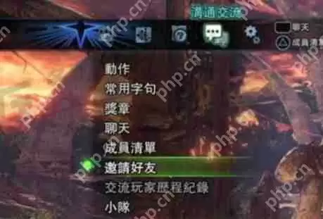 怪物猎人世界怎么和好友联机