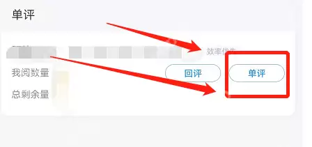 好分数教师版怎么阅卷？好分数教师版阅卷方法