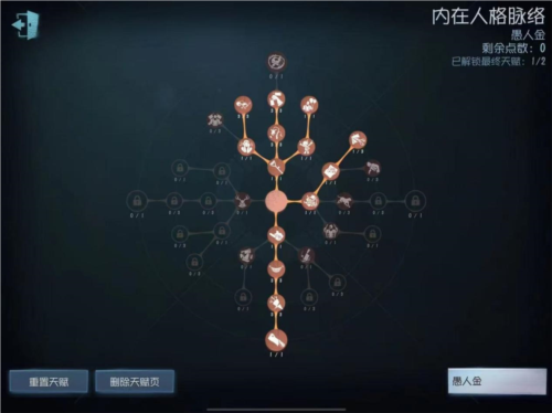 第五人格3
