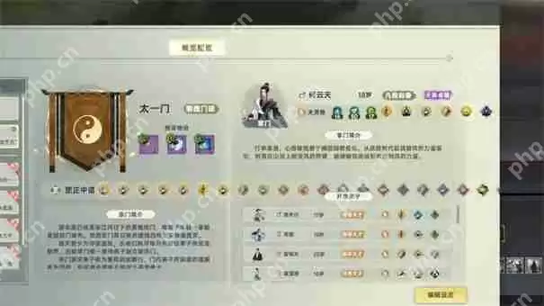 宗门志怎么去掉60回合限制