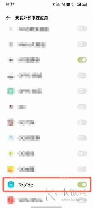 oppo手机安装权限设置在哪里