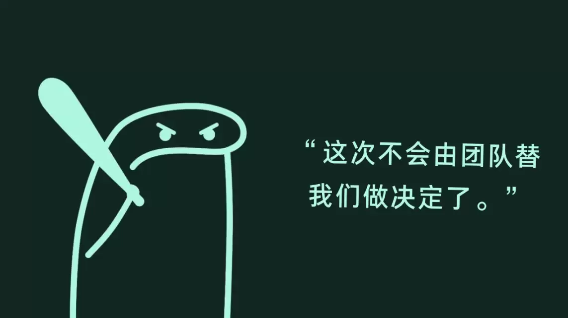 几幅漫画带你快速理解Hyperliquid的拍卖机制