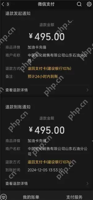 易捷油卡备付金怎么转余额 易捷油卡备付金能体现吗