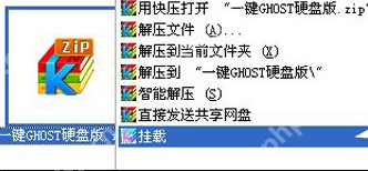 快压如何挂载压缩包？挂载压缩包技巧分享