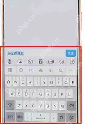 在qq里怎么艾特所有人？qq艾特所有人的方法说明