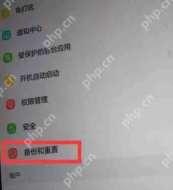 荣耀magic2中怎么恢复出厂设置？恢复出厂设置的方法讲解