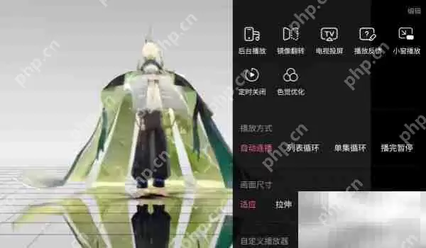 哔哩哔哩投屏方法介绍