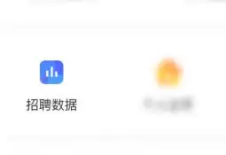 boss直聘如何查看更多信息?boss直聘查看更多信息的方法