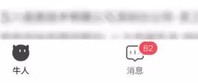 boss直聘如何查看更多信息?boss直聘查看更多信息的方法