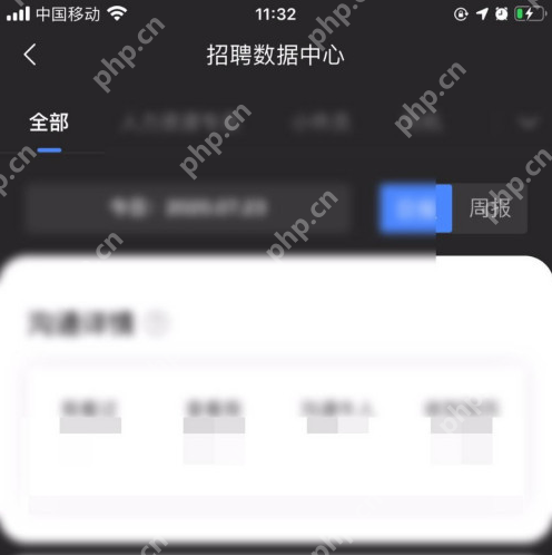 boss直聘如何查看更多信息？boss直聘查看更多信息的方法