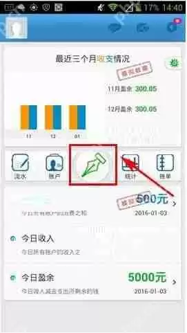 卡卡记账APP如何添加支出?添加支出的操作方法说明
