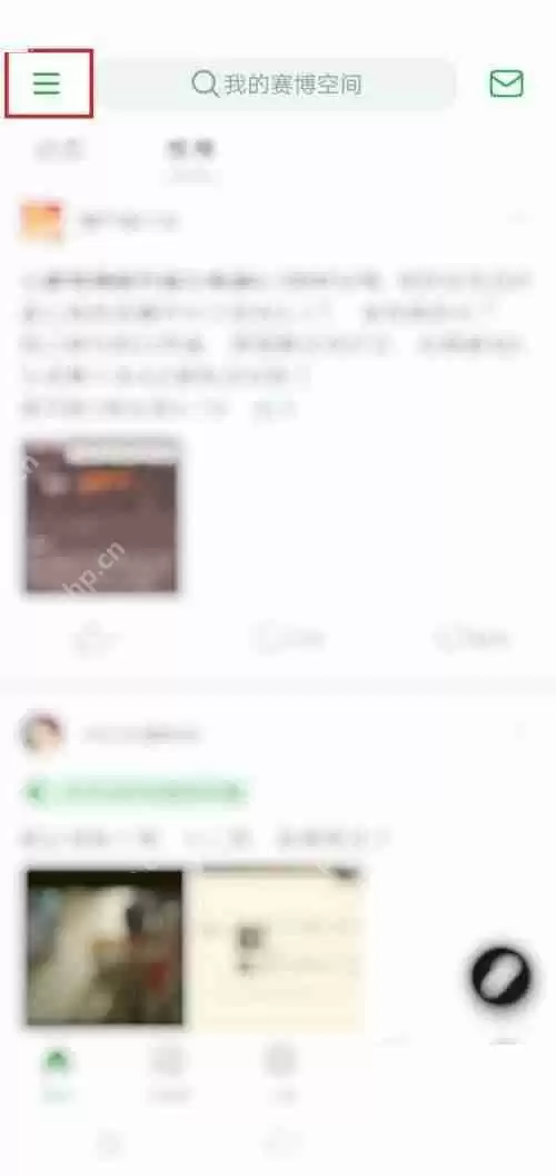 豆瓣推送开关如何关闭