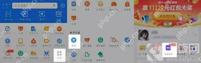 英语四六级成绩怎么查