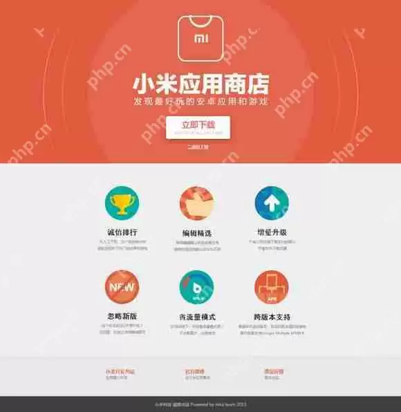 小米应用商店闪退怎么办