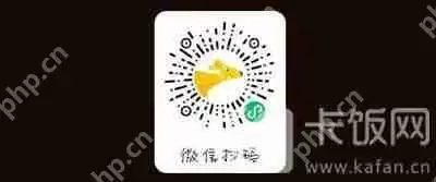 2020美团外卖账单怎么看