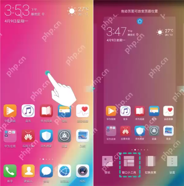 手机荣耀magic2中怎么设置一键锁屏？一键锁屏设置方法讲解