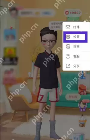 淘宝人生如何关闭排行榜 排行榜关闭操作方法一览