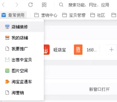 千牛工作台怎么设置宝贝分类？