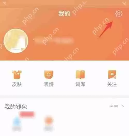 搜狗拼音输入法怎么使用语音输入？搜狗拼音输入法使用语音输入方法