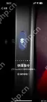 iPhone15Pro快捷指令怎么用