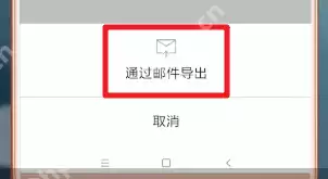 藏书馆app怎么导出书？藏书馆导出书的方法介绍