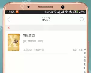 藏书馆app怎么导出书？藏书馆导出书的方法介绍