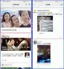 微信如何取消个性化推荐广告