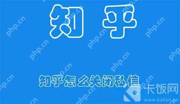 知乎个性化广告怎么关