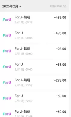 foru交友软件怎么样 foru是真人吗