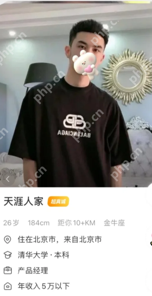 foru交友软件怎么样 foru是真人吗