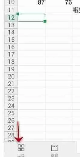 WPS Office APP数据透视表功能怎么使用？使用数据透视表功能的方法讲解