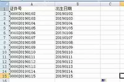 Excel证件号怎么提取出生日期 提取出生日期方法一览